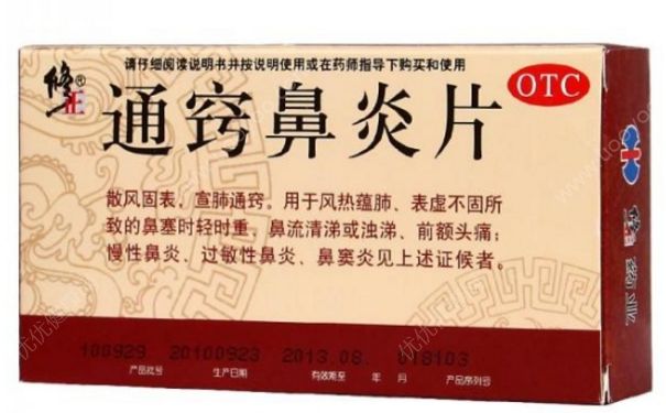 通窍鼻炎片小孩能吃吗？通窍鼻炎片副作用[图]