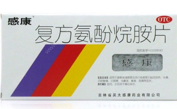 复方氨酚烷胺片是什么药？复方氨酚烷胺片是抗生素吗？[