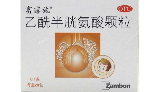 乙酰半胱氨酸颗粒是抗生素吗？乙酰半胱氨酸颗粒[图]
