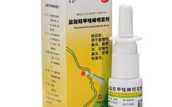 盐酸羟甲唑啉喷雾剂含激素吗？盐酸羟甲唑啉喷雾剂[图]