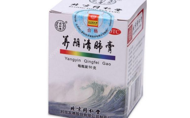 养阴清肺膏小孩能吃吗？养阴清肺膏的功效[图]