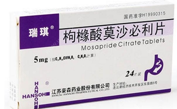 枸橼酸莫沙必利片主治什么？枸橼酸莫沙必利片副作用[