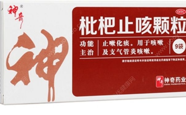 枇杷止咳颗粒儿童能吃吗？枇杷止咳颗粒说明书(1)