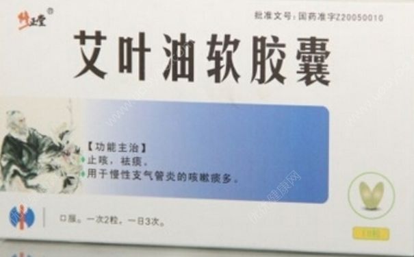 艾叶油的作用 艾叶油软胶囊[图]