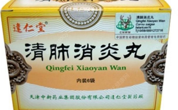 清肺消炎丸效果好吗？清肺消炎丸的功效[图]