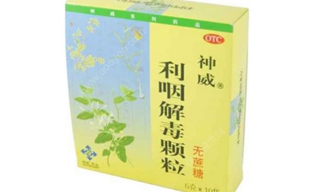 利咽解毒颗粒孕妇能吃吗？利咽解毒颗粒的功能主治[图]