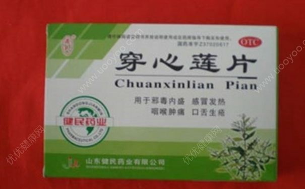 穿心莲片治什么病？穿心莲片说明书[图]