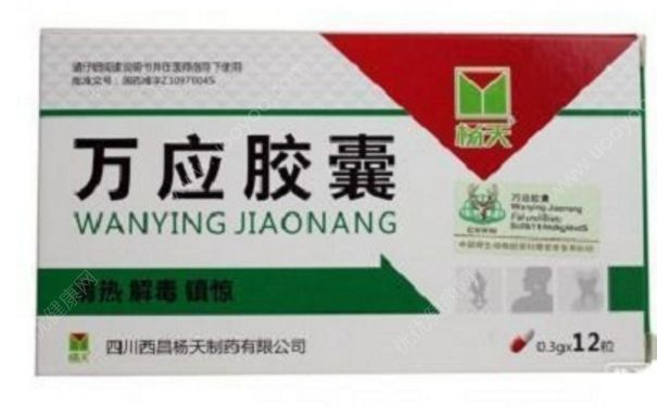 万应胶囊副作用 万应胶囊说明书[图]