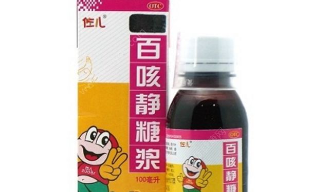 百咳静糖浆效果怎么样？百咳静糖浆小孩能喝吗？[图]