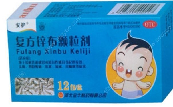 复方锌布颗粒多久退烧？复方锌布颗粒剂怎么吃？[图]