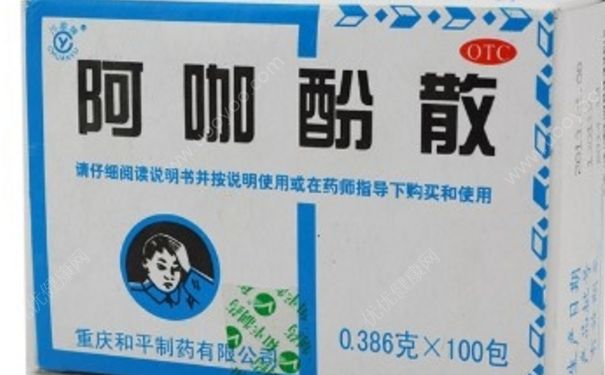 阿咖酚散有副作用吗？阿咖酚散怎么服用？[图]