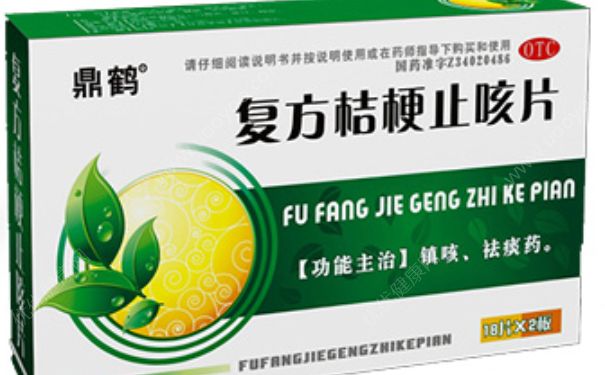 复方桔梗止咳片小孩能吃吗？复方桔梗止咳片副作用[图]