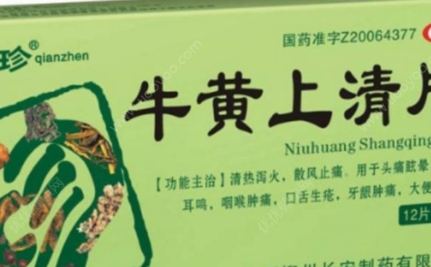 牛黄上清片一次吃几粒？牛黄上清片的功效与作用[图]