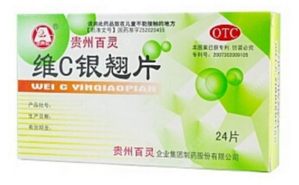 维c银翘片孕妇能吃吗？维c银翘片副作用[图]