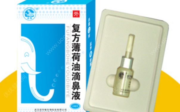 复方薄荷脑滴鼻液多少钱？复方薄荷脑滴鼻液[图]