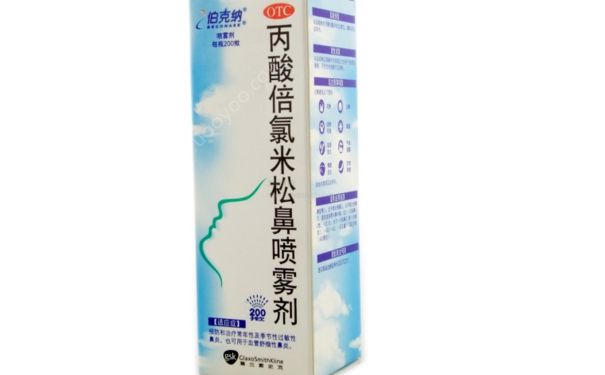 丙酸倍氯米松气雾剂怎么用？丙酸倍氯米松气雾剂是激素