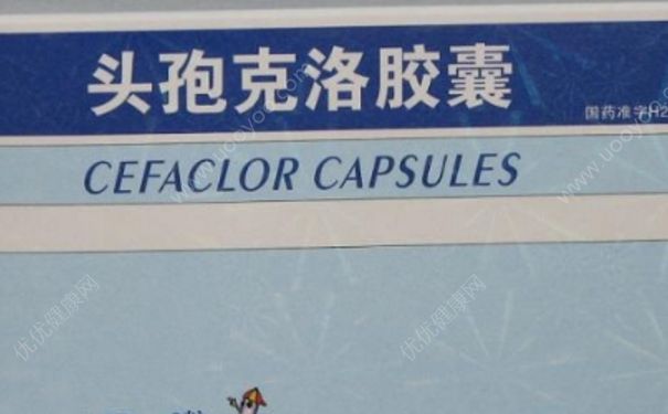 头孢克洛片有什么功效？头孢克洛片是消炎药吗？[图]
