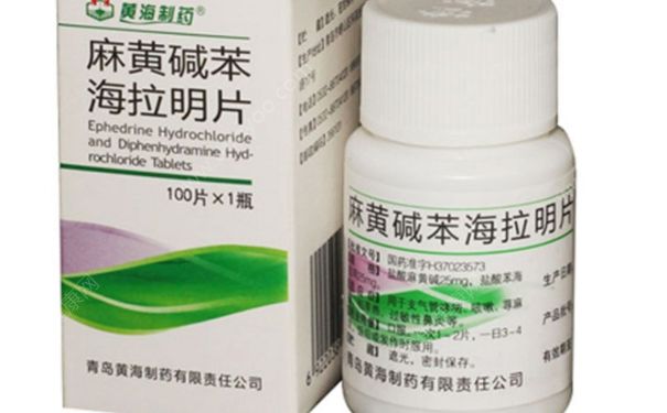 麻黄素片有什么反应？麻黄素片的作用与效果[图]