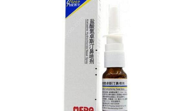 盐酸氮卓斯汀鼻喷剂是激素吗？盐酸氮卓斯汀鼻喷剂副作