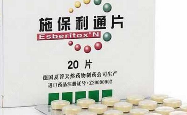 施保利通片是抗生素吗？施保利通片是消炎药吗？[图]