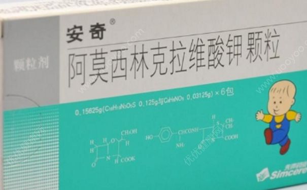 阿莫西林克拉维酸钾分散片 阿莫西林克拉维酸钾干混