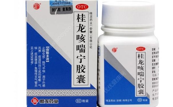 桂龙咳喘宁片效果好吗？桂龙咳喘宁片说明书[图]