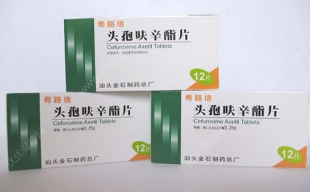 头孢呋辛酯片治什么病？头孢呋辛酯片孕妇能吃吗？[图]