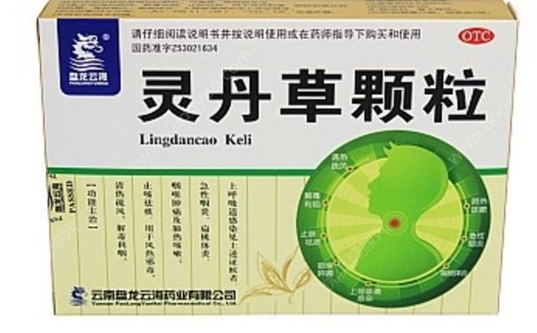 灵丹草颗粒治什么病？灵丹草颗粒孕妇能吃吗？[图]