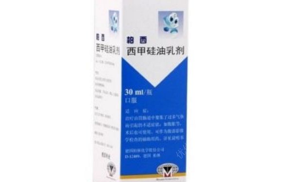 西甲硅油乳剂怎么使用方法？西甲硅油乳剂的作用[图]
