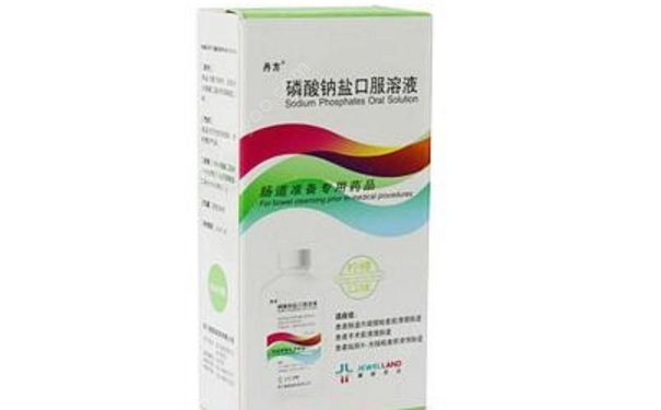磷酸钠盐口服溶液怎么喝？磷酸钠盐口服溶液有副作用吗