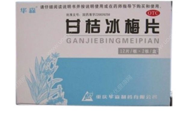 甘桔冰梅片怎么吃？甘桔冰梅片的功效[图]