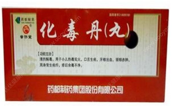 化毒丹怎么吃？化毒丹副作用[图]