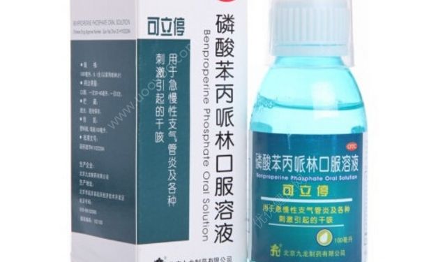 磷酸苯丙哌林胶囊是什么药？磷酸苯丙哌林胶囊说明书[