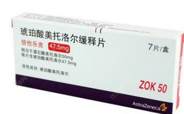 琥珀酸美托洛尔缓释片能长期吃吗？琥珀酸美托洛尔缓释