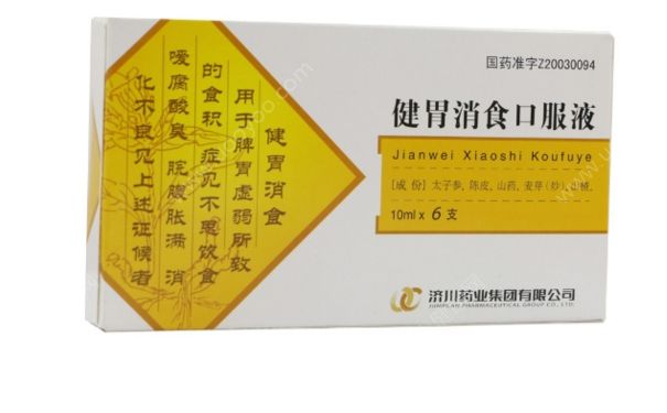 健胃消食口服液婴儿能吃吗？健胃消食口服液副作用[图]