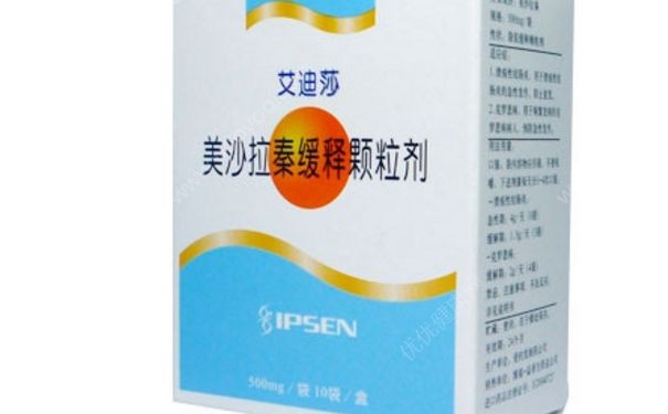 美沙拉秦栓剂怎么用？美沙拉秦栓剂说明书[图]
