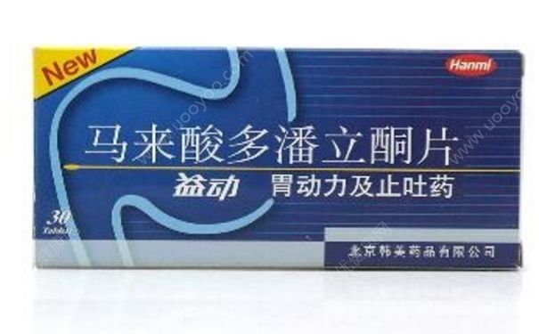 马来酸多潘立酮片是什么药？马来酸多潘立酮片服用方法