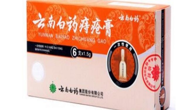 云南白药痔疮膏怎么样？云南白药痔疮膏孕妇可以用吗？[