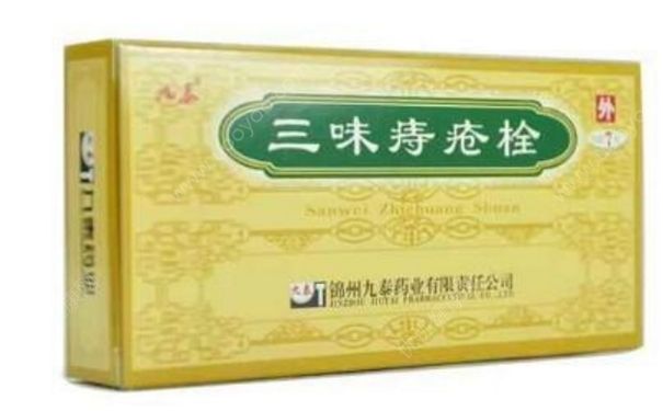 三味痔疮栓效果怎么样？三味痔疮栓效果[图]