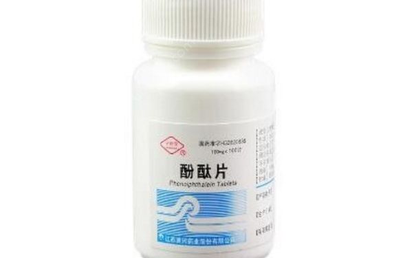 酚酞片多久起效？酚酞片多久吃一次？[图]