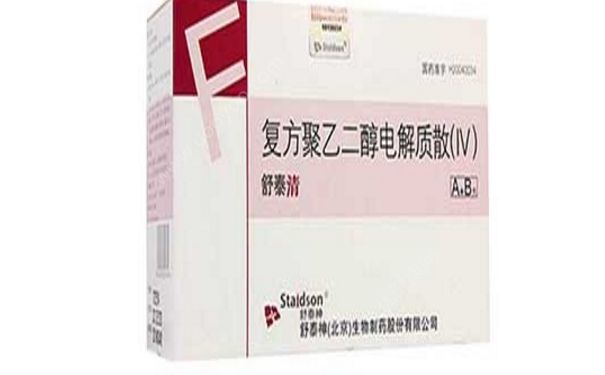 复方聚乙二醇电解质散怎么吃？复方聚乙二醇电解质散副