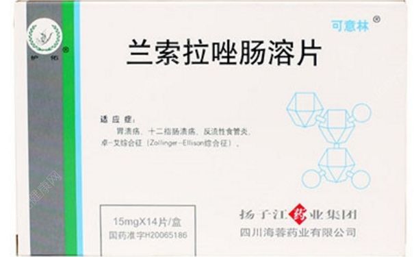 兰索拉唑肠溶片怎么吃？兰索拉唑肠溶片功效[图]