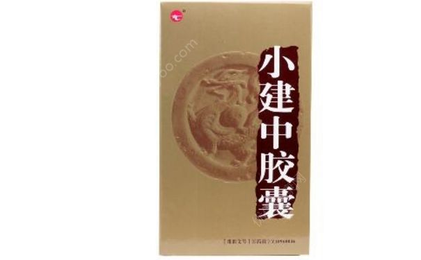 小建中胶囊治什么病？小建中胶囊副作用[图]
