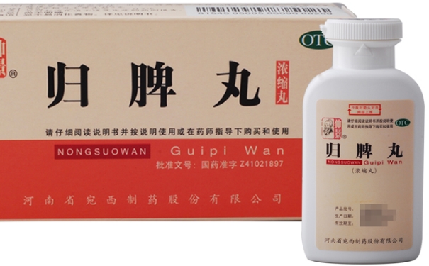 归脾丸的功效 归脾丸有什么功效？[图]