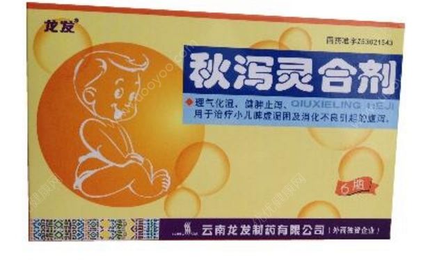 秋泻灵合剂怎么样？秋泻灵合剂饭前饭后吃？[图]