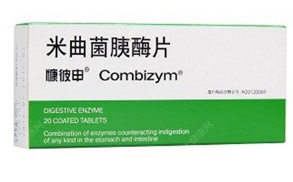 米曲菌胰酶片多少钱？米曲菌胰酶片的作用[图]