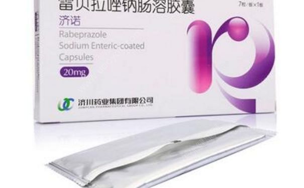 雷贝拉唑钠肠溶胶囊治什么病？雷贝拉唑钠肠溶胶囊的副