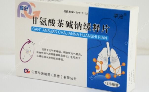 哮喘吃什么药最有效？甘氨酸茶碱钠缓释片[图]