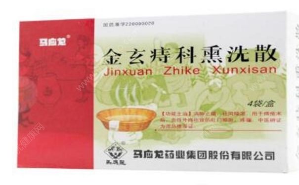 金玄痔科熏洗散怎么用？金玄痔科熏洗散副作用[图]