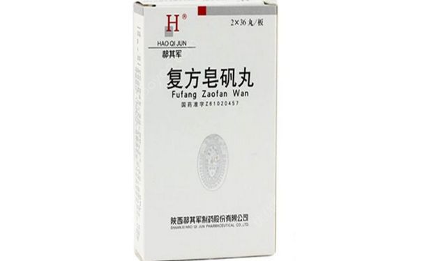 复方皂矾丸的效果好吗？复方皂矾丸的作用[图]